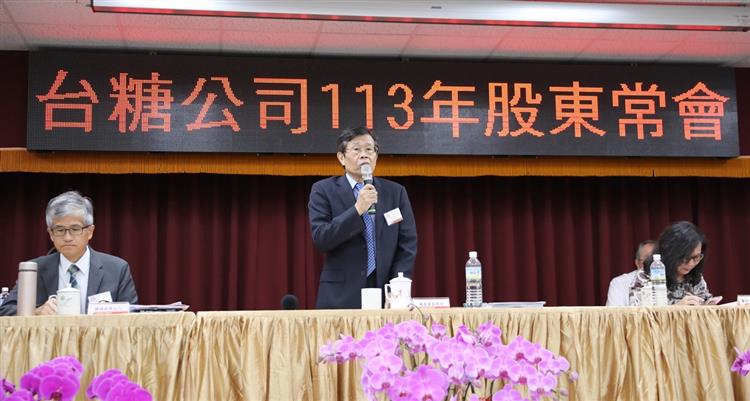 台糖今(14)日上午召開113年股東常會，由董事長楊明州擔任主席