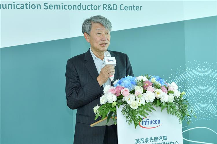 經濟部郭智輝部長出席見證及宣布英飛凌在臺成立先進汽車暨無線通訊半導體研發中心。