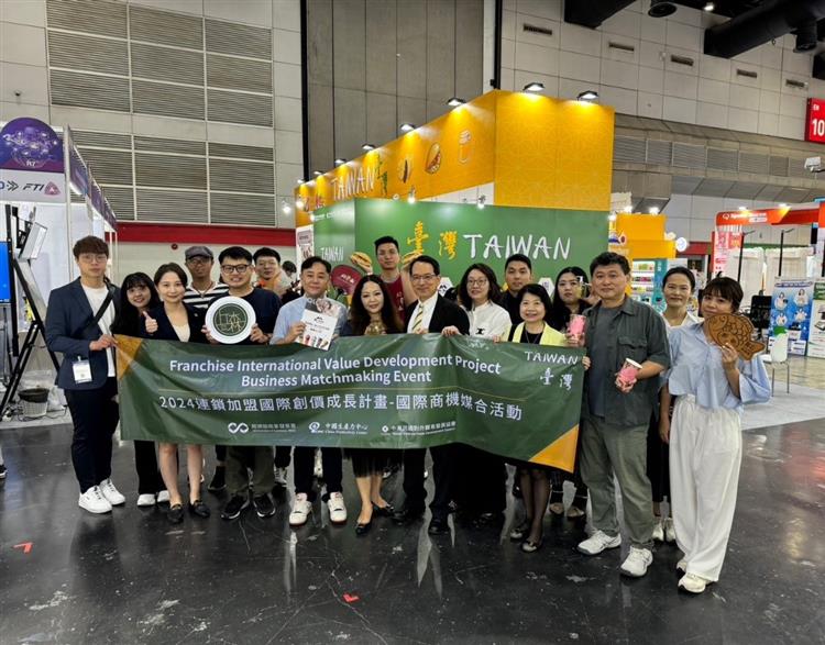 經濟部帶領10家臺灣連鎖品牌企業組成「臺灣連鎖品牌館」前進泰國