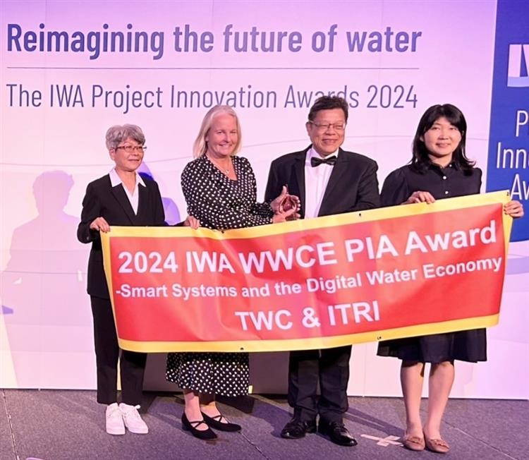 台水 AI 漏水檢測系統 榮獲 2024 年 IWA 專案創新獎