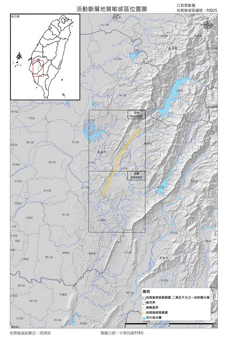 活動斷層地質敏感區（F0025口宵里斷層）位置圖