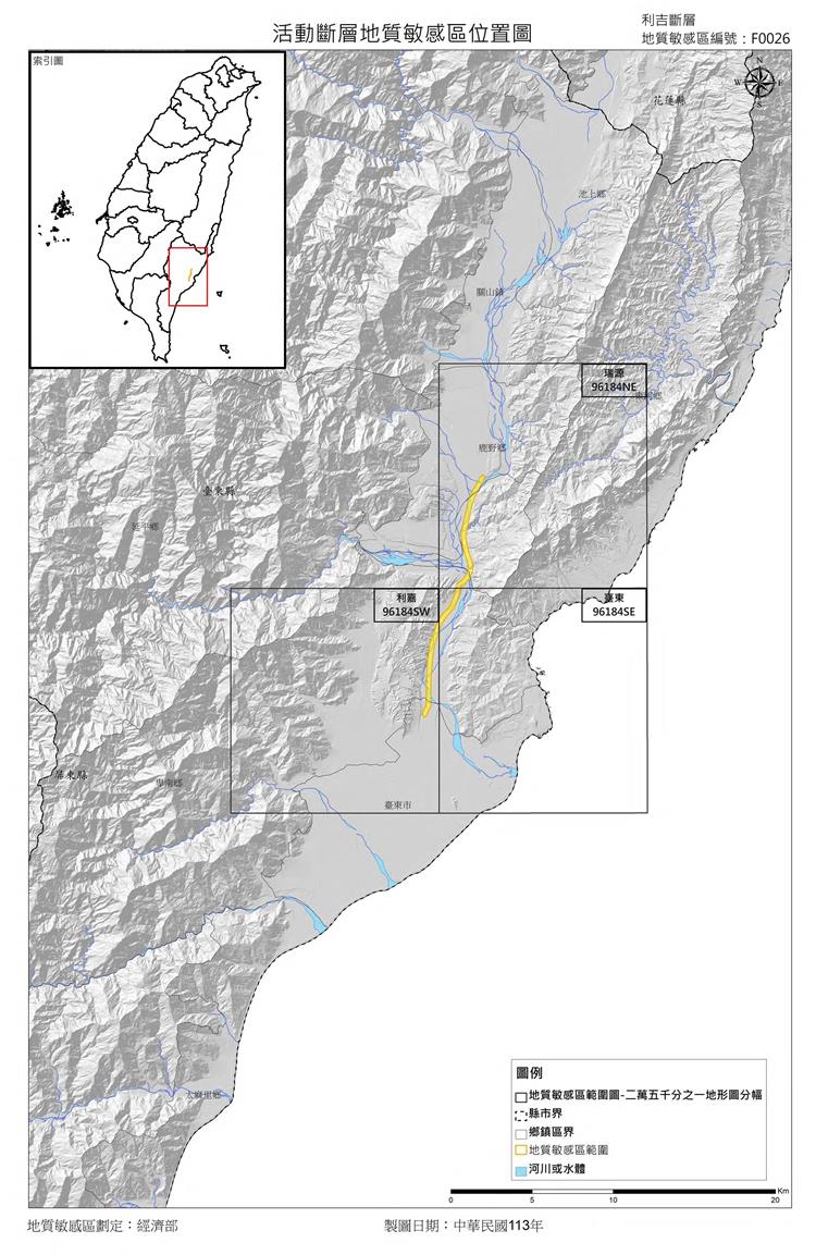 活動斷層地質敏感區（F0026利吉斷層）位置圖