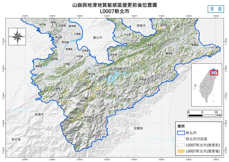 山崩與地滑地質敏感區（L0007新北市）-變更前後位置圖(南幅)