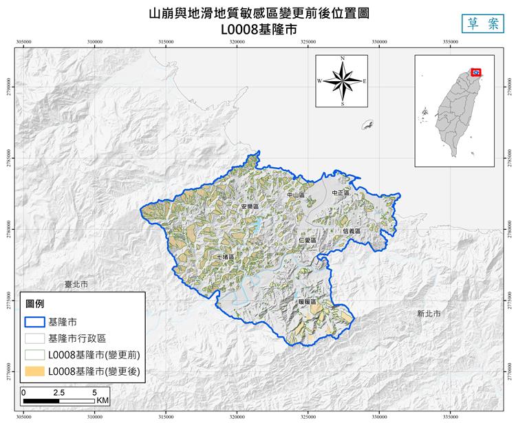 山崩與地滑地質敏感區（L0008基隆市）-變更前後位置圖