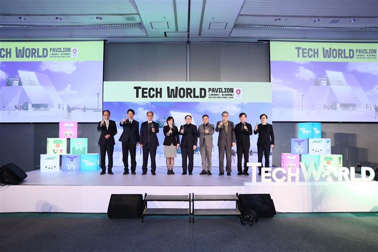 2025大阪世界博覽會TECH WORLD館交流茶會合照