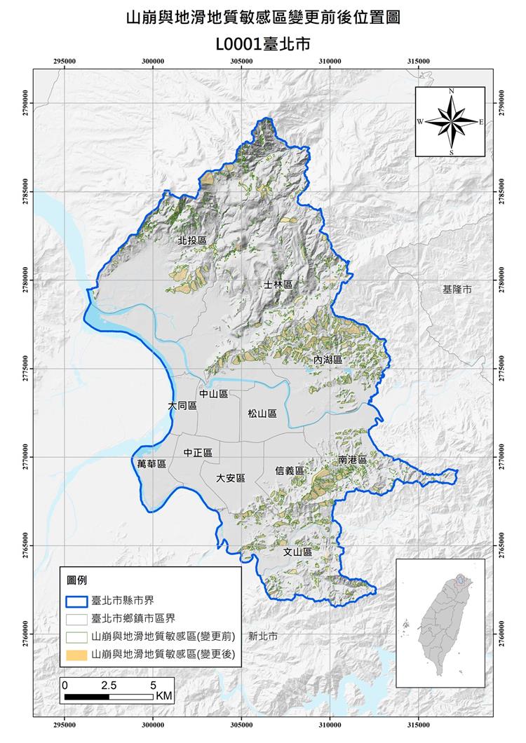修正公告「山崩與地滑地質敏感區（L0001臺北市）」、「山崩與地滑地質敏感區（L0007新北市）」及「山崩與地滑地質敏感區（L0008基隆市）」