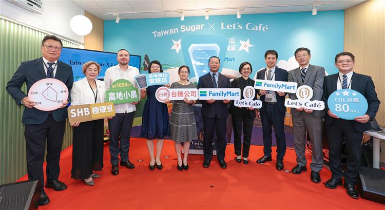 台糖X全家 瓜地馬拉安提瓜單品咖啡開賣儀式大合照