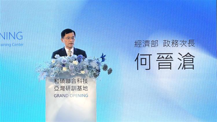 經濟部何晉滄次長出席和碩亞灣研訓基地開幕典禮致詞