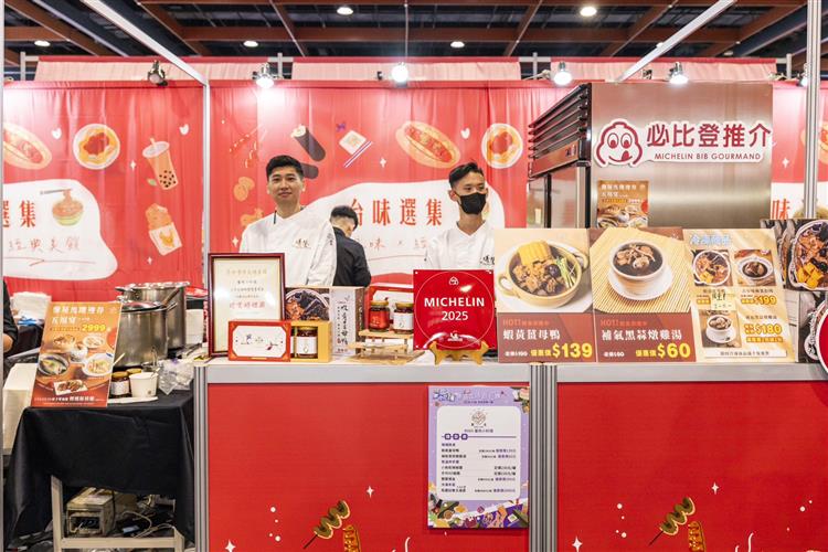 11/14-16「集品·生活·遊食購」，網羅全國名店、特色商品，還有必比登美食，快趁週末來台北世貿一館體驗採購-1