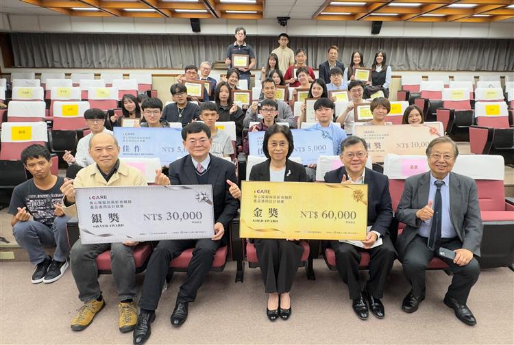 1141118標準局新聞稿【主圖】通用設計及友善市售輔具頒獎典禮