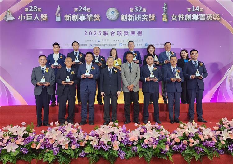  第28屆小巨人獎得獎企業合影(14家)