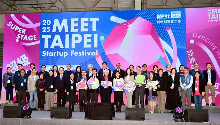 圖說二 MEET TAIPEI創新創業嘉年華於11月20日在臺北花博園區正式開幕