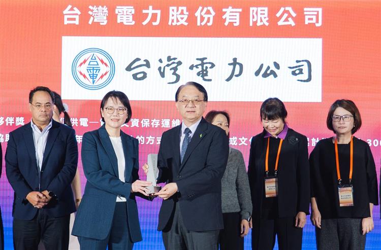 「ESG for Culture影響力獎」頒獎典禮今於台北松山文創園區舉行，台電由副總經理蔡志孟(中)代表接受文策院院長王敏惠頒獎表揚。