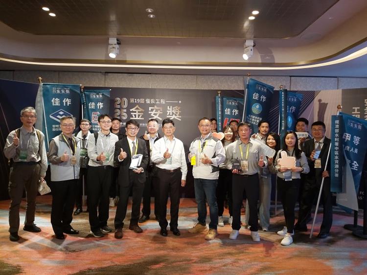 5水利署2件工程及人員  榮獲公共工程金安獎肯定 中水分署團隊合影