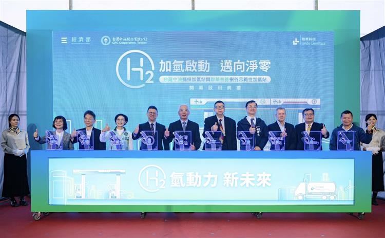 台灣中油董事長方振仁（左五）與聯華林德董事長歐文（Peter Owen）（右三）共同主持啟用儀式，與貴賓一同啟動設備。