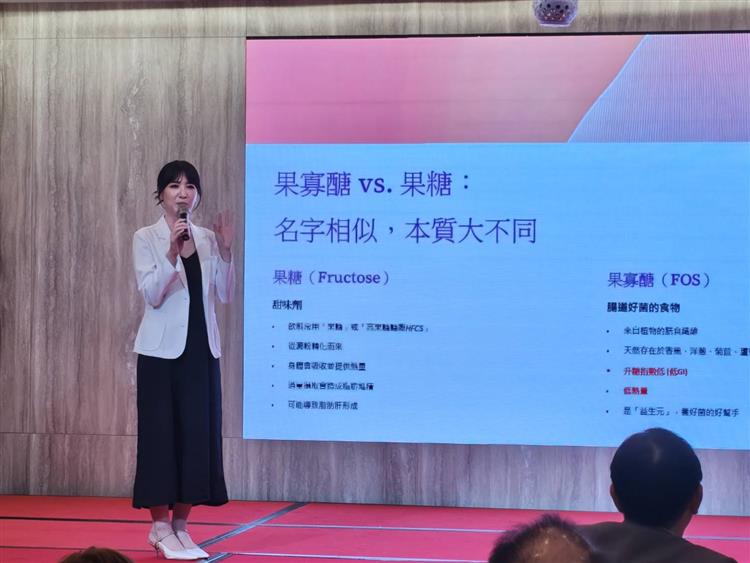 活動另安排專業營養師介紹新產品，及其關鍵原料「台糖果寡醣」的營養價值及特色