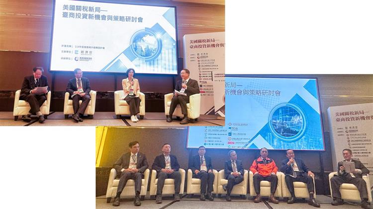 因應美國關稅新局 經濟部企業策略標竿交流會 助臺商掌握全球投資新機會-講者合照