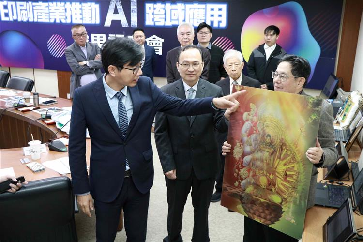加斌公司徐忠煌董事長(右一)向記者與邱求慧署長(左一)展示該公司運用AI瑕疵偵測及圖像對位模組製作成的精美光柵印刷品。