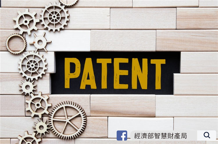 臺以兩國於115年1月2日啟動專利審查高速公路計畫圖片