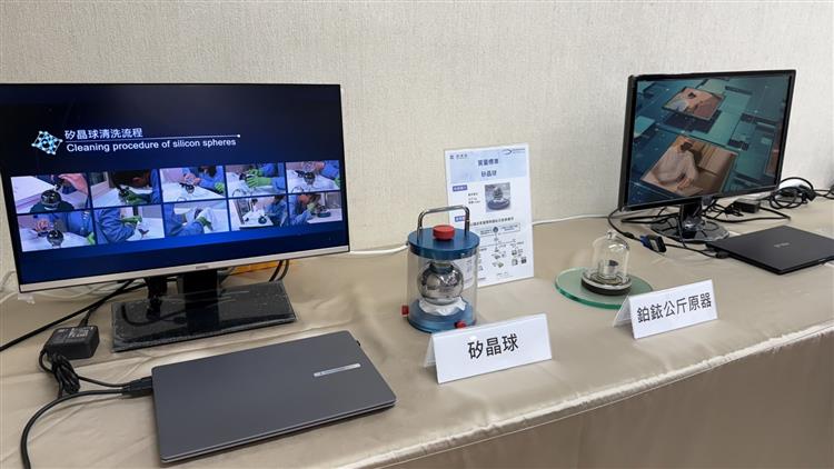 1150121標準局記者會展示-鉑銥公斤原器及矽晶球
