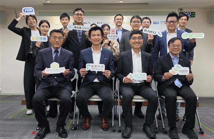 增資合作說明會合影（前排左至右：中企署李冠志署長、福寶科技創辦人巫震華、台北市電腦公會黃鋆鋇資深副總幹事、台杉中東歐投資基金執行合夥人王英明）