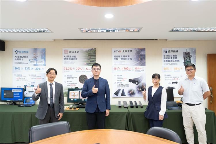 記者會邀請中小微企業轉型代表，分享SBIR補助成果（由左至右：先知科技、遊山茶訪、上泰工業、鑫榮機械）