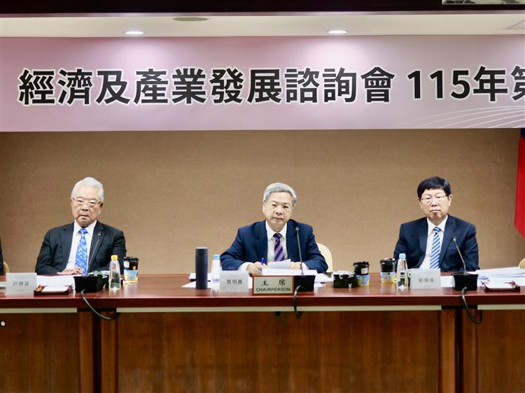 圖2說明：經諮會由經濟部龔部長擔任召集人，與共同召集人全國工業總會許勝雄榮譽理事長及台灣區電機電子工業同業公會劉揚偉理事長共同出席首場經諮會大會。