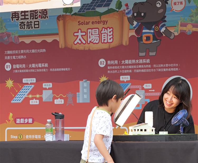 「再生能源奇航日」啟動儀式及綠能繪畫頒獎典禮，以及再生能源體驗活動-5