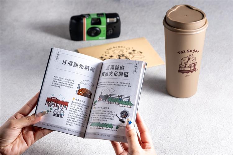 新版護照內頁融入Taiwan Bar 角色，搭配趣味插畫及活潑生動之編排，介紹各地觀光糖廠及五分車，供民眾拼湊專屬的糖業旅圖