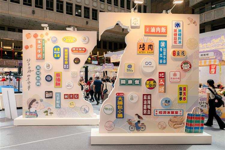 圖說5：臺灣市博會活動北區場匯集33處市場特色美食及商品，歡迎民眾前往消費遊逛。