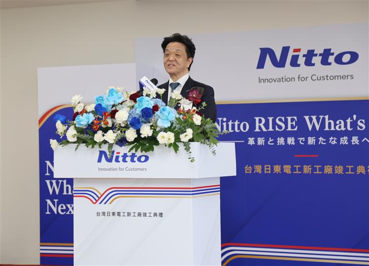 台灣日東電工明間健二郎董事長主持典禮致詞