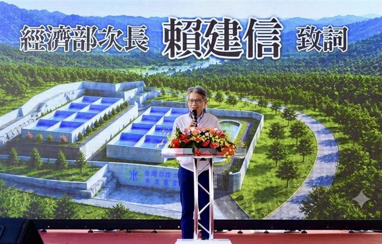 行政院跨部會與地方攜手推動樂野系統2萬噸原水蓄水池動土-經濟部賴建信次長致詞