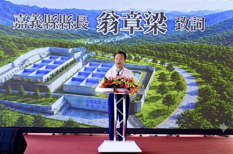 行政院跨部會與地方攜手推動樂野系統2萬噸原水蓄水池動土-嘉義縣翁章梁縣長致詞