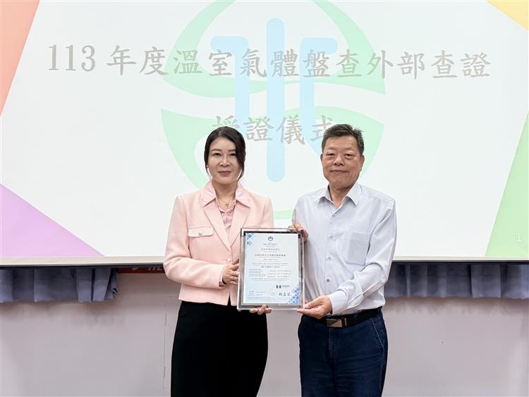 金屬工業研究發展中心劉嘉茹董事長(左)頒發查證意見書，台水公司李嘉榮董事長(右)代表領證