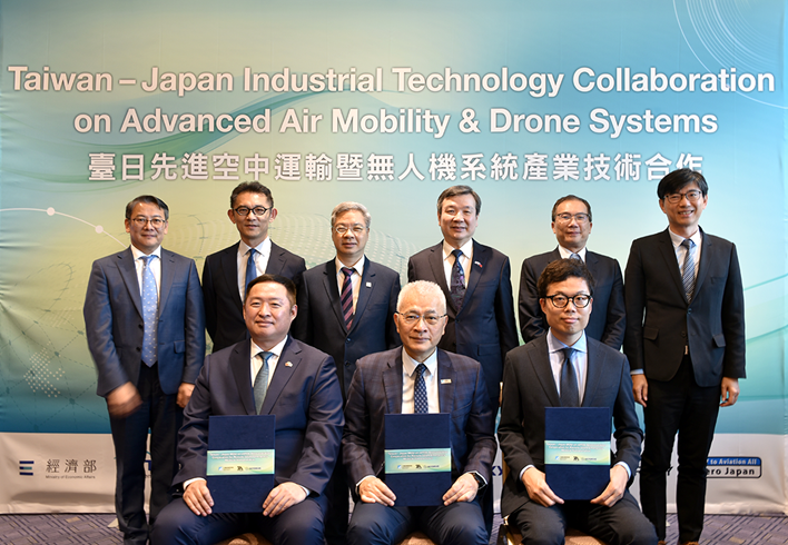 工研院、新樂飛與日本先進空中移動指標業者 SkyDrive 簽約。