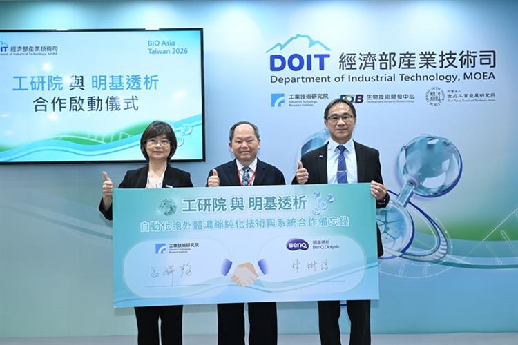 工研院與明基透析簽署技術合作備忘錄（MOU），聯手推動胞外體純化關鍵耗材國產化，全面強化臺灣精準醫療供應鏈的自主性