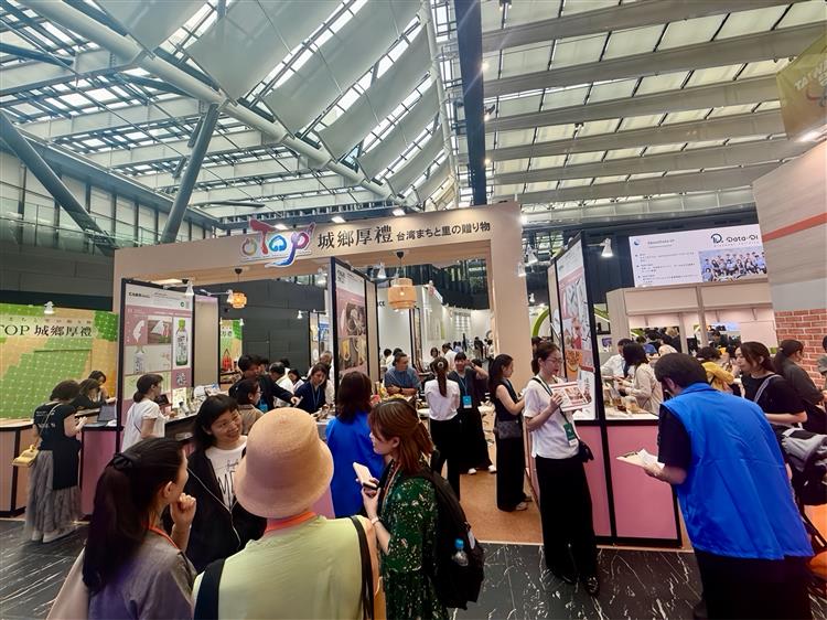 「OTOP城鄉厚禮館」以「文化工藝」、「創意生活」、「機能織品」與「臺灣風味」四大主題展出，三天展期吸引約2萬人次參觀交流。