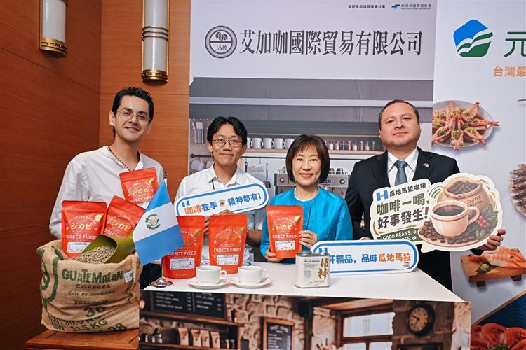 經濟部攜手友邦及通路業者 為國人帶來更多元優質食品