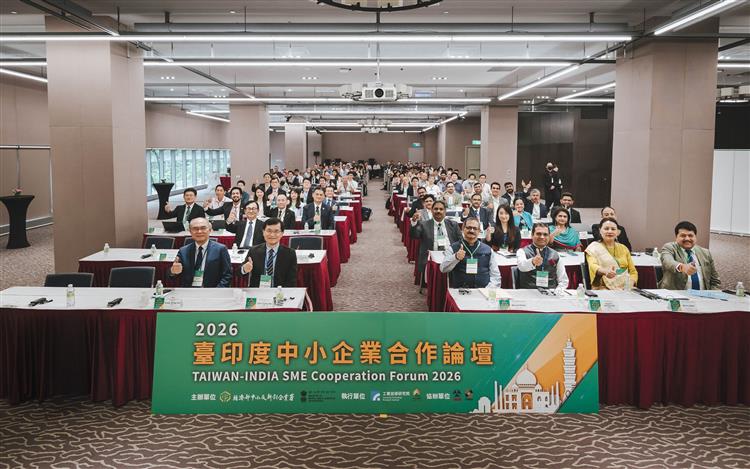 臺印度中小企業合作論壇與會人員合影             