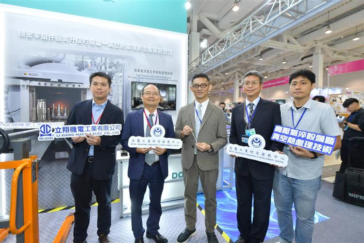 在經濟部產業技術司支持下，金屬中心研發「高壓氣淬設備暨真空熱處理技術」，提升薄型齒輪及高精密零組件的製程穩定性與品質