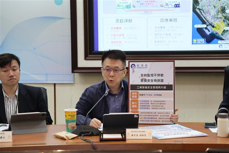 園管局環安勞動組蘇宏益副組長說明園管局於工業管線與污水管理導入智慧治理成效。