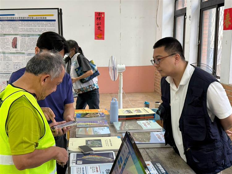 2026 地 礦 開 放 日 業 務 成 果 展 示