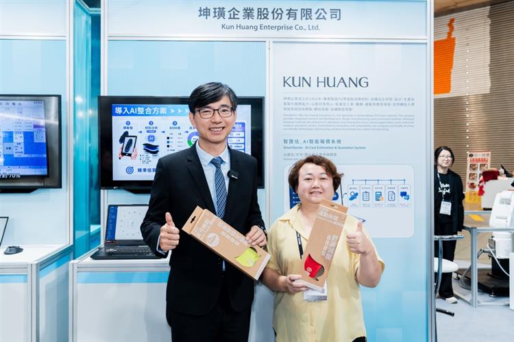 坤璜企業/鞋材導入AI報價系統，拍照、口述，3分鐘即可產出報價表。
