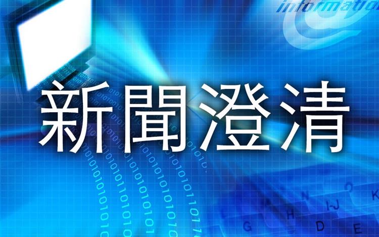 經濟部因應中東衝突戮力調度能源 請各界支持特別預算以穩定能源供應與價格
