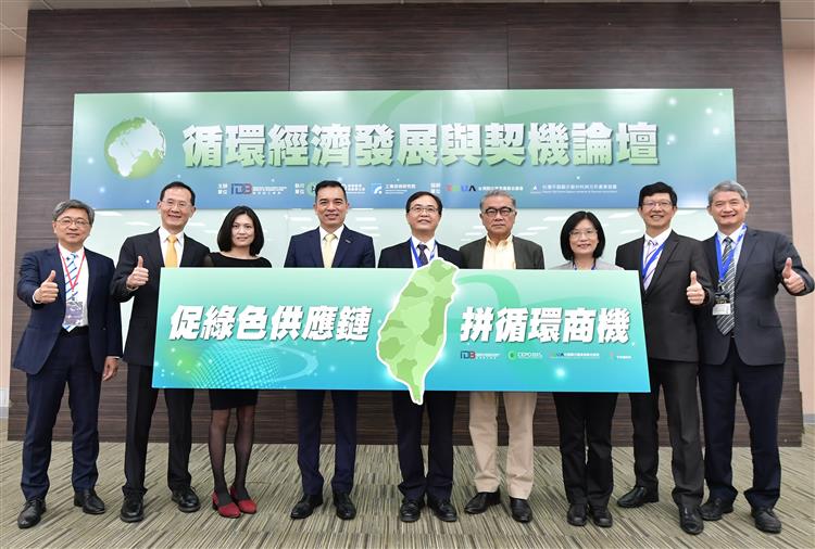 工業局集面板供應鏈力推綠色供應鏈拚循環商機,以台灣優勢運用永續循環、綠色製造，打造台灣面板產業下個十年的競爭優勢！