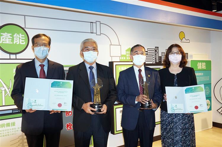 台灣中油榮獲「2021亞洲企業社會責任獎」雙項殊榮