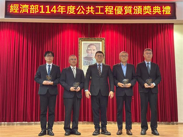 114年10月20日-經濟部114年度「公共工程優質獎」頒獎典禮
