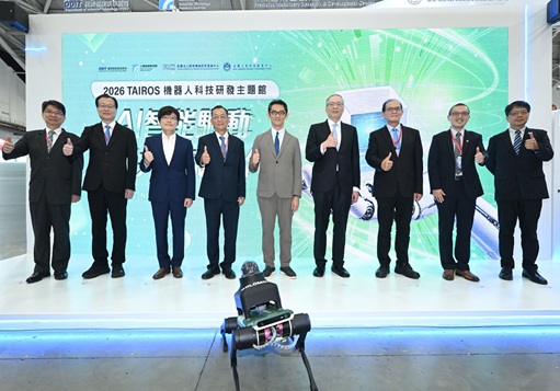 MOEA Showcases 16 Innovative Robotics Technologies at TAIROS 2026