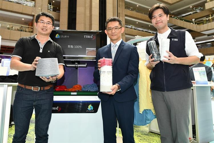 開啟彈跳視窗，連結到紡織所開發「混紡纖維多光譜影像AI識別技術」，0.5~1秒即可檢測1件衣物(jpg檔)