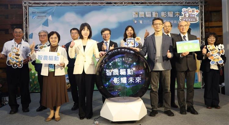 開啟彈跳視窗，連結到經濟部產業技術司今(13)日起於彰化福興穀倉連續兩日舉辦「科技農工成果展」，展出34項智慧農工科技。(jpg檔)